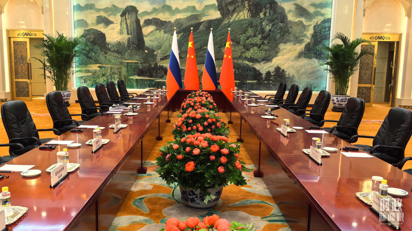 中俄两国元首首先举行小范围会谈，这是会谈开始前的现场。（总台央视记者鄂介甫拍摄）