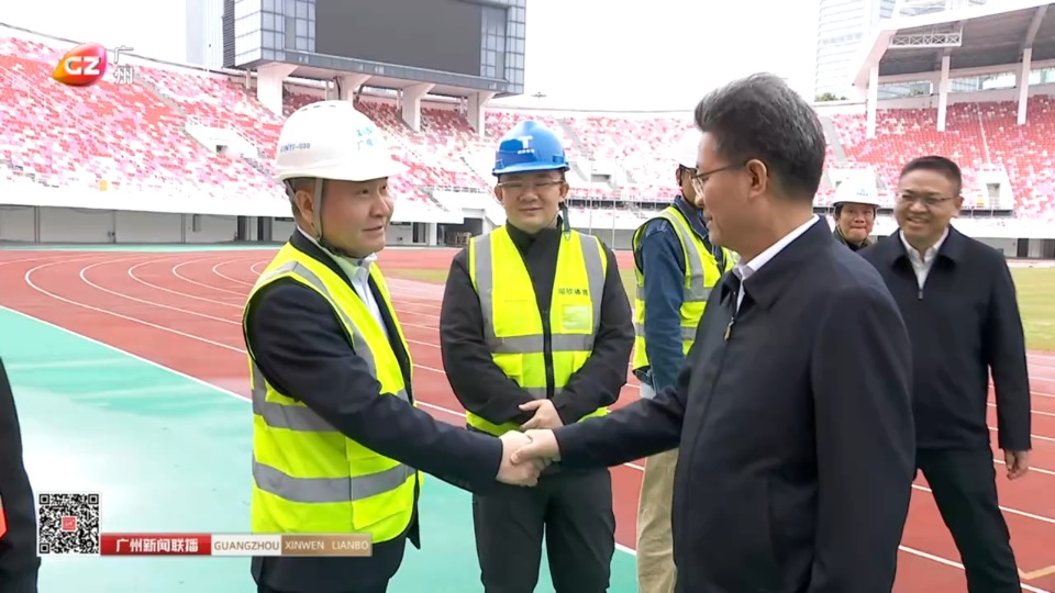 郭永航孙志洋调研十五运会和残特奥会广州赛区筹备工作