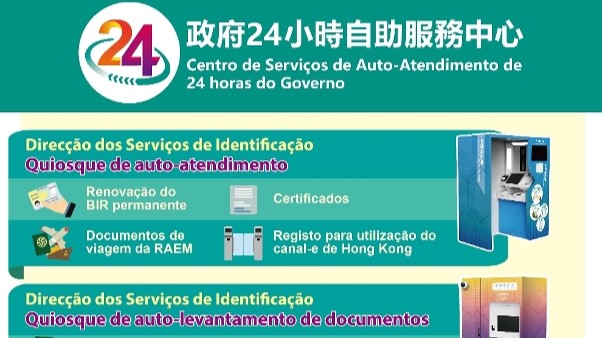 Centro de Serviços de Auto-Atendimento de 24 horas do Governo na Rotunda de Carlos da Maia entra hoje em funcionamento
