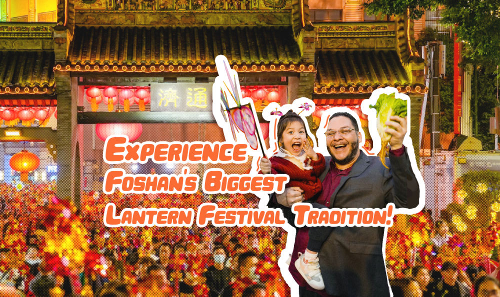 Over 1,000,000 people! A father-daughter experience of Foshan's biggest Lantern Festival tradition