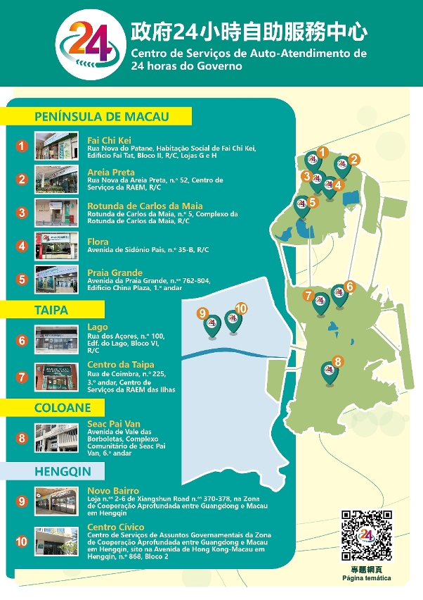 Infografia (Localização dos Centros de Serviços de Auto-Atendimento de 24 horas do Governo)