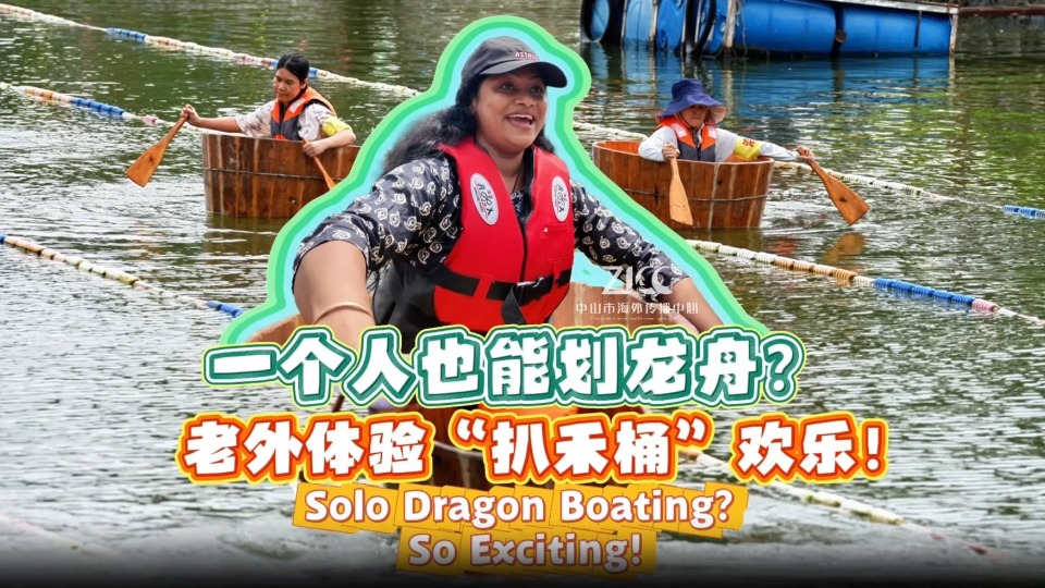 Solo dragon boating? So exciting!