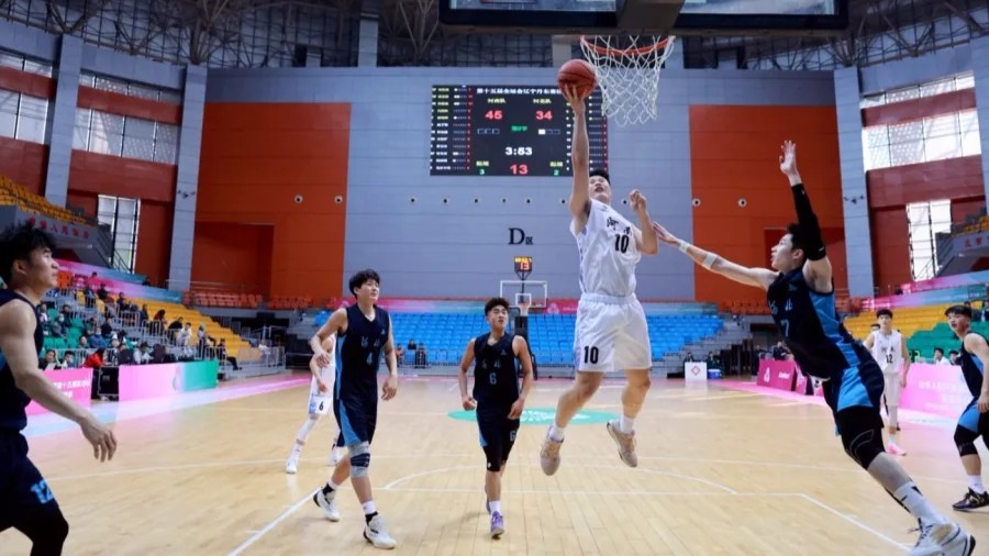 八支队伍晋级十五运会男子篮球U22组决赛阶段