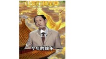 南方网评:利用AI生成傍名人,以假乱真坑了谁? 南方网评:利用AI生成傍名人,以假乱真坑了谁?
