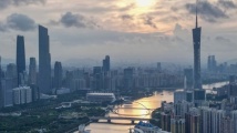大湾区规模最大的AIC试点基金注册成立 大湾区规模最大的AIC试点基金注册成立
