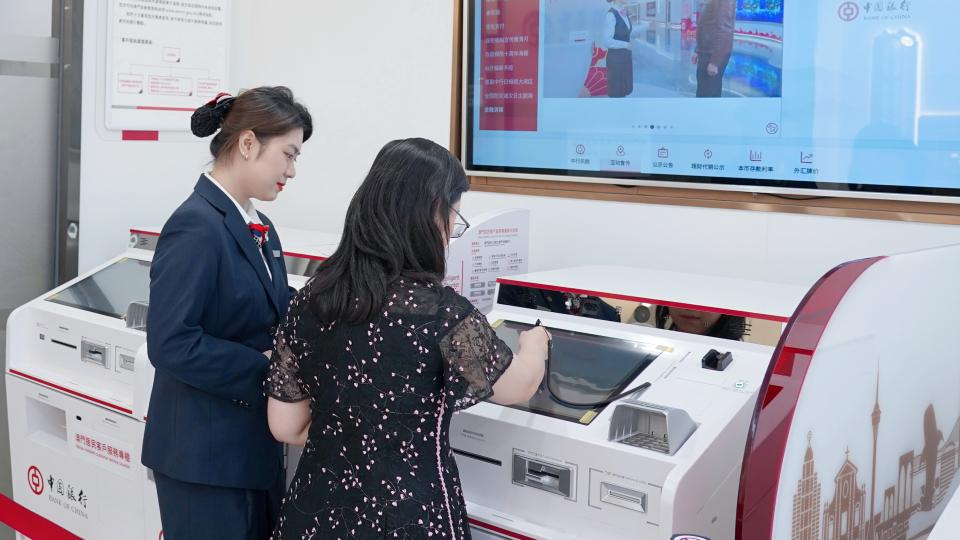 内地首台澳门版智能柜台！中行这家网点首推澳门便利化金融服务