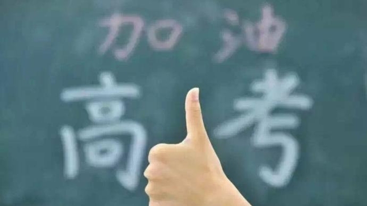 学生不慌，家长不乱！高考压力破解实用指南