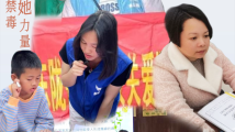 从“心”出发,温暖绽放!她们的故事闪着光! 从“心”出发,温暖绽放!她们的故事闪着光!