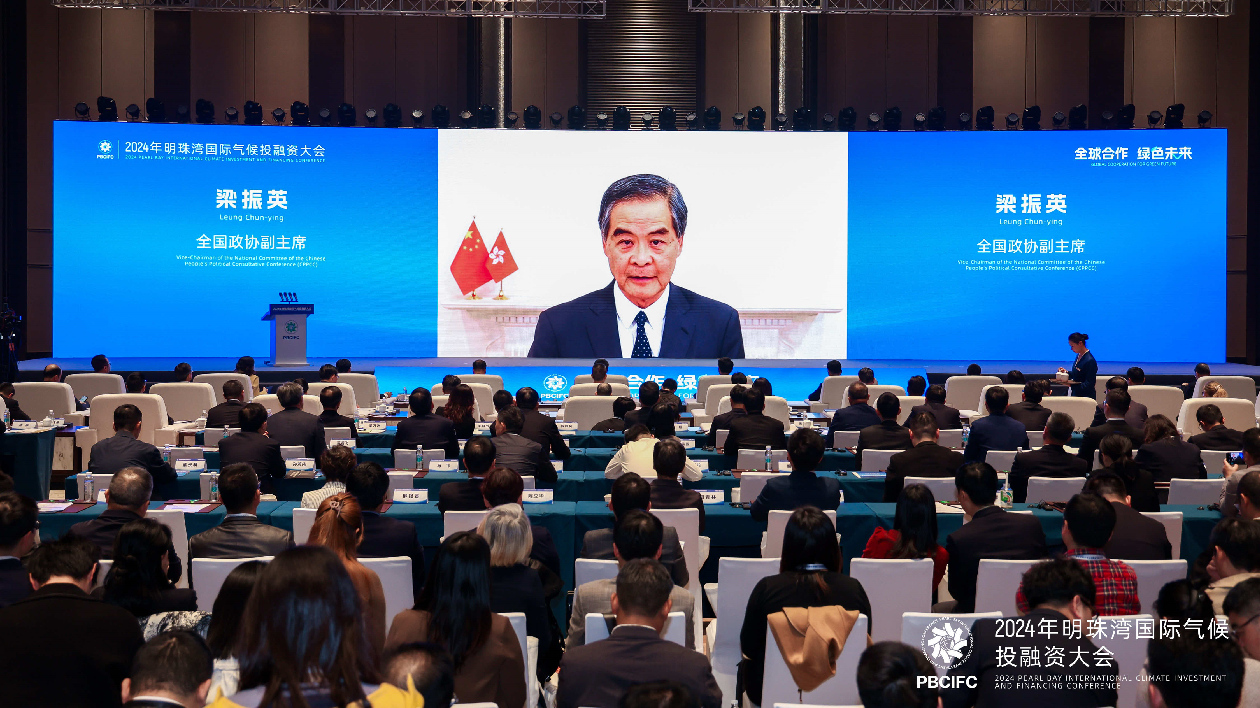 Conferência global de financiamento climático é aberta no sul da China