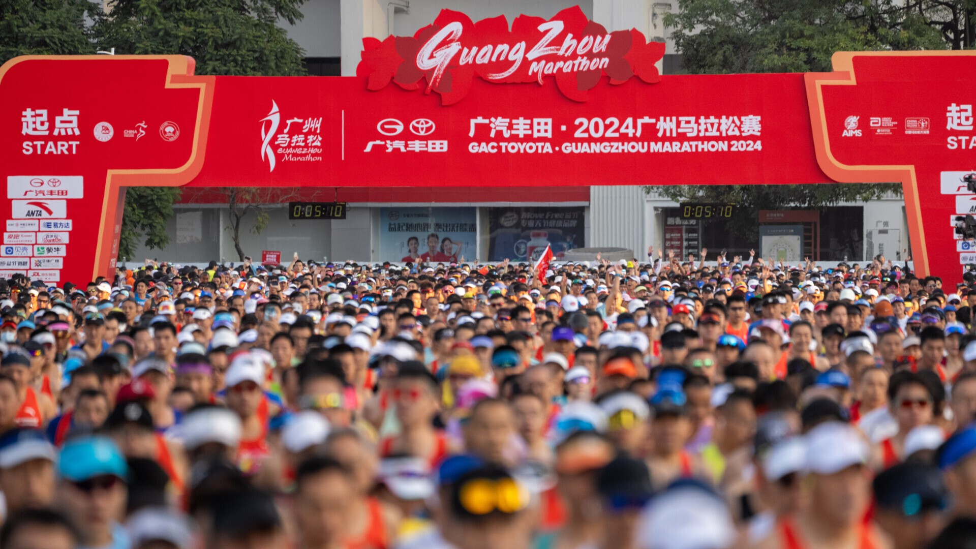 2024 Guangzhou Marathon concludes with records shattered and joyful scenes along iconic city landmarks