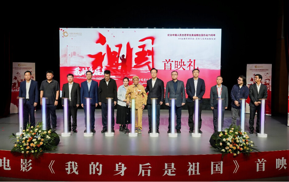 启动仪式