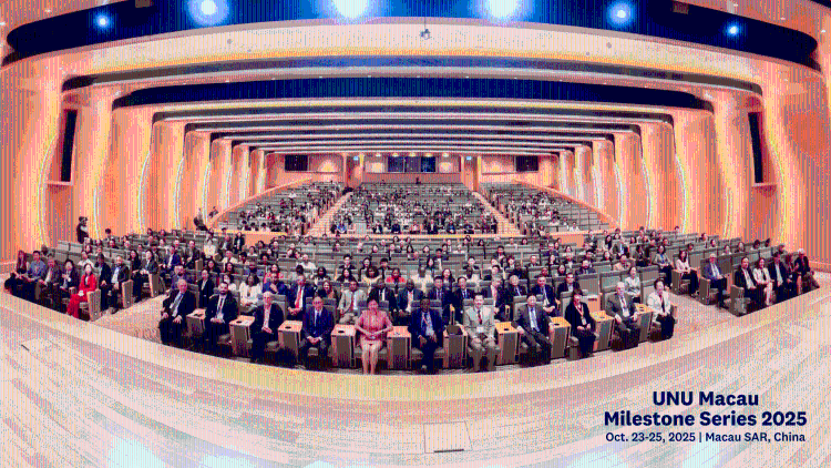 超500位嘉宾齐聚澳门！联合国大学驻澳门研究所人工智能大会落幕