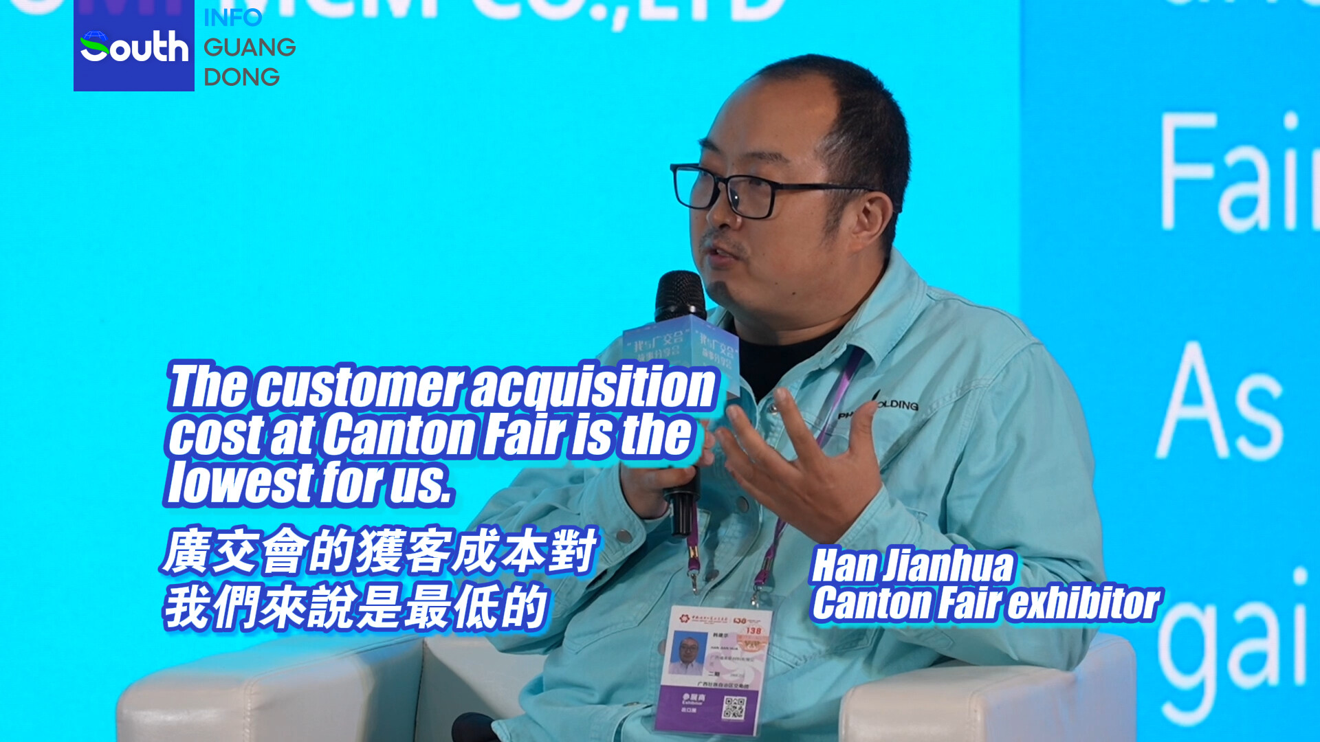 Canton Fair exhibitor: The customer acquisition cost here is the lowest for us
