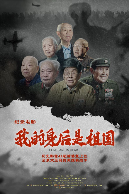 电影海报