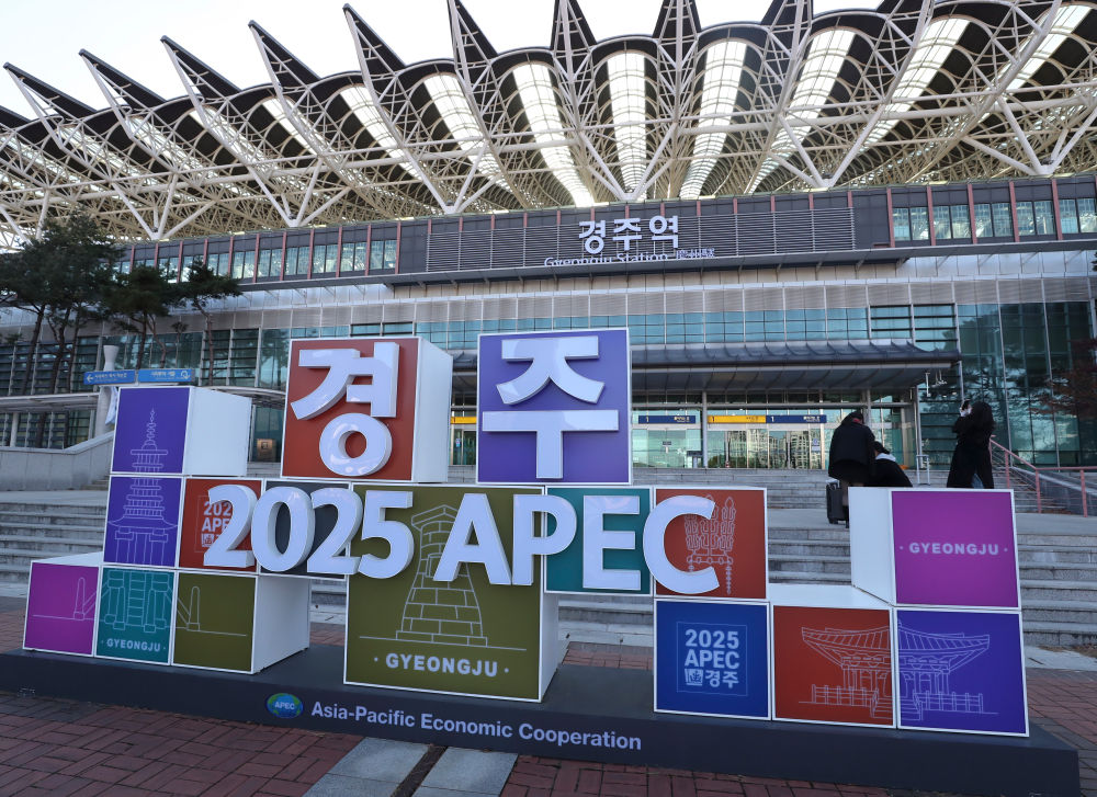 　　这是2024年12月31日在韩国庆州火车站前拍摄的亚太经合组织领导人非正式会议的宣传标语。新华社记者 姚琪琳 摄