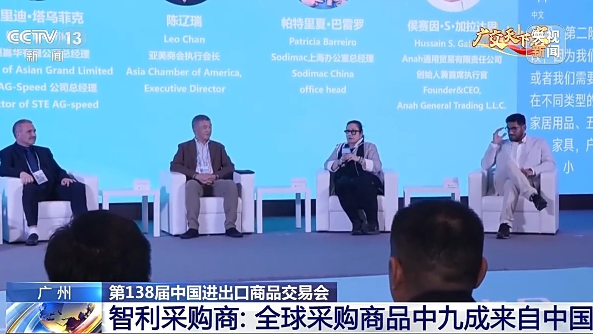 广交会“老友记”开讲！这场分享会干货满满