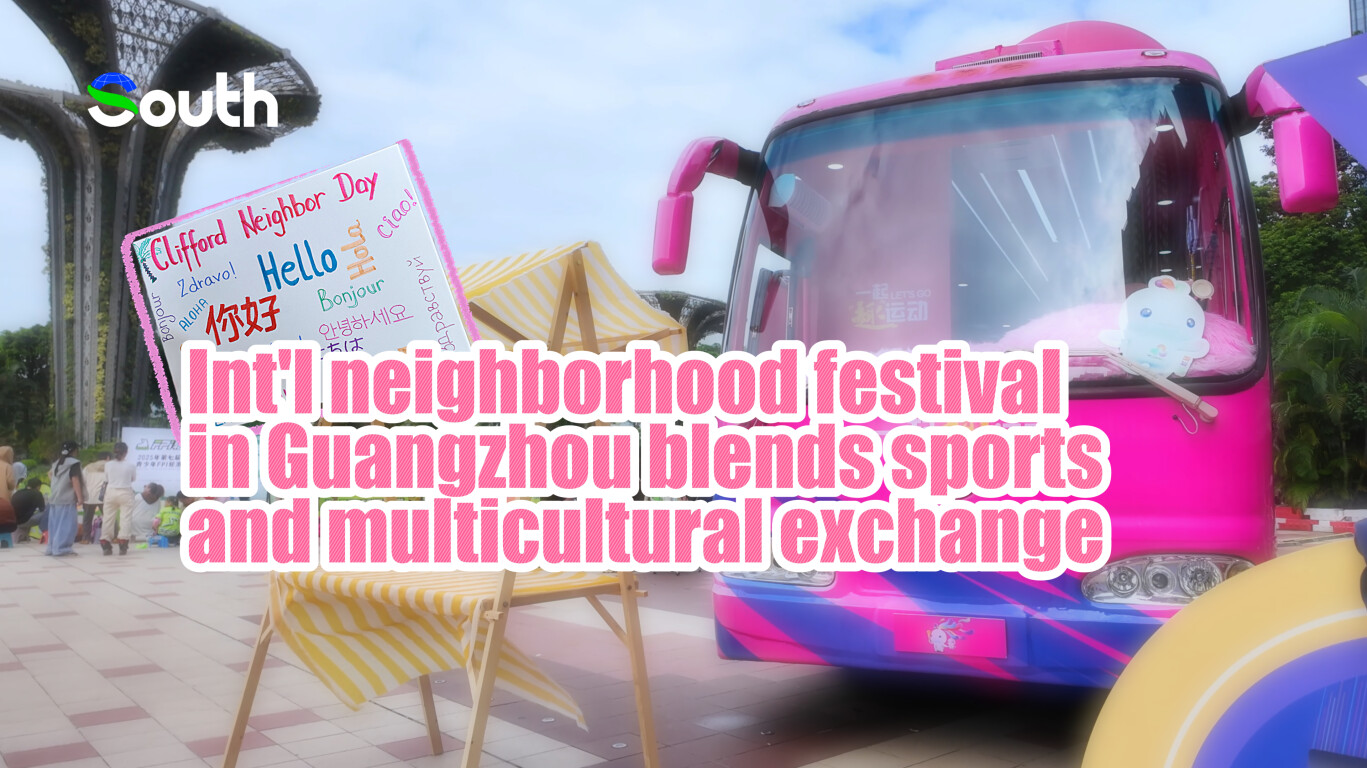 Int'l neighborhood festival in Guangzhou blends sports and multicultural exchange