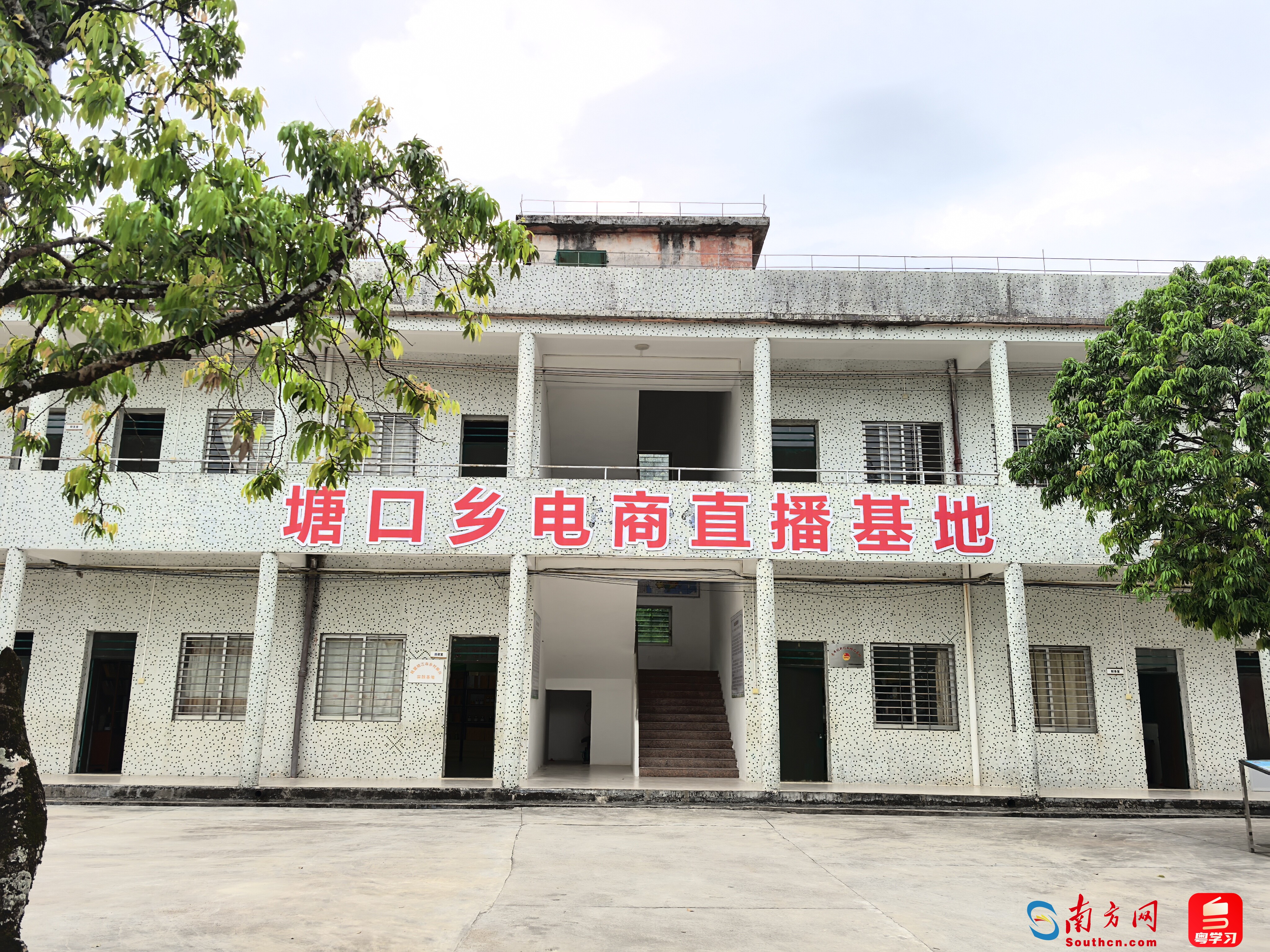 塘口乡电商直播基地