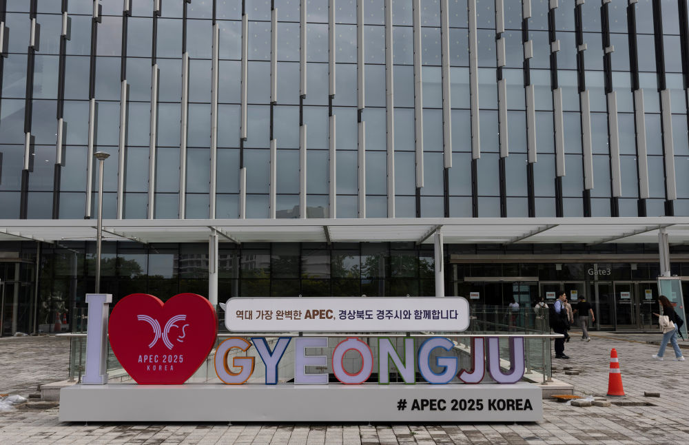 这是9月24日在韩国庆州街头拍摄的APEC主题景观。新华社发(全休相摄)
