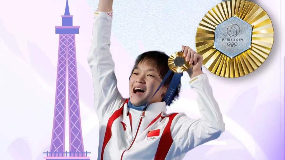 Chinese diver Quan Hongchan wins women's 10m platform at Paris Olympics