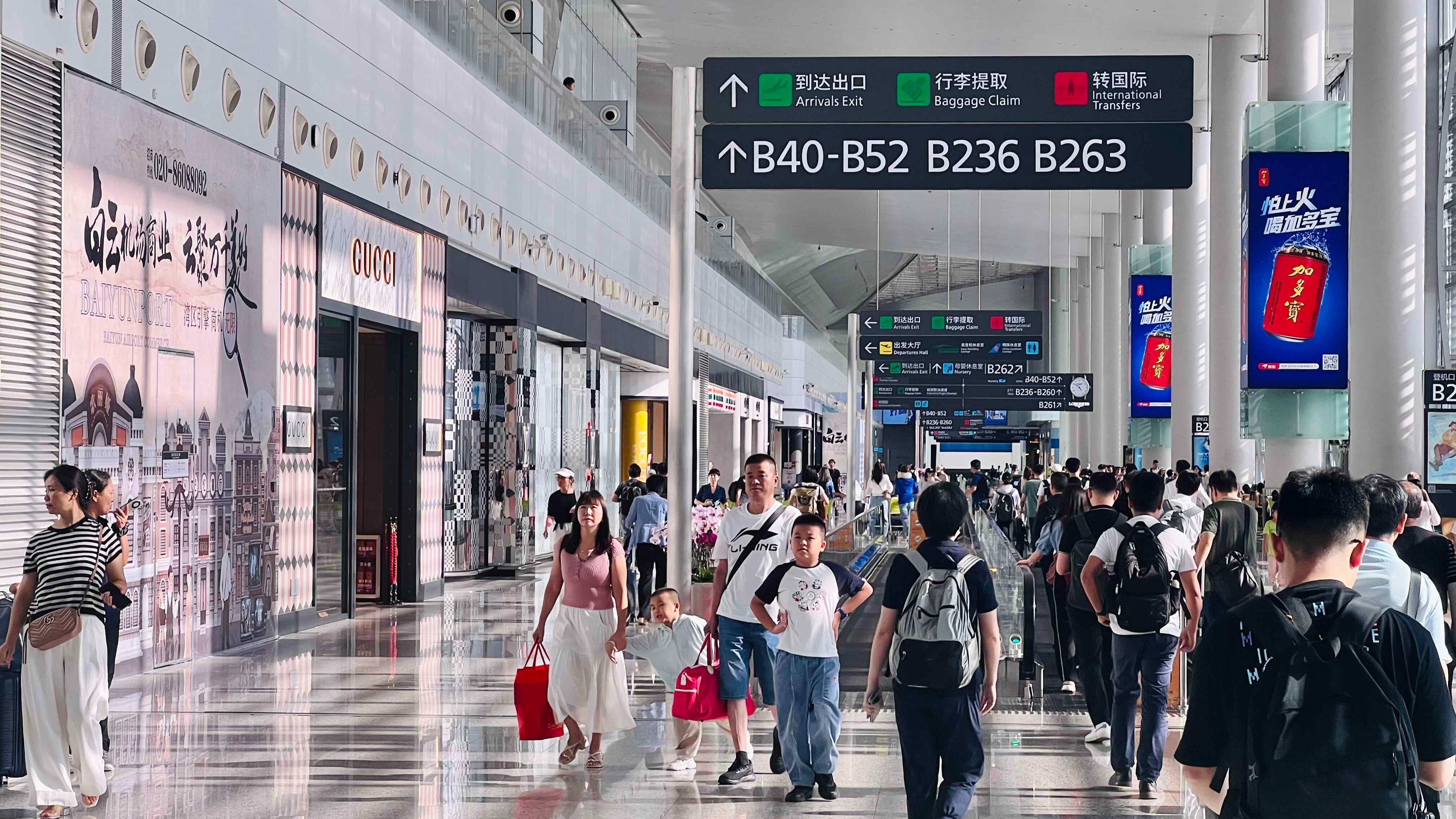 Baiyun Airport handles over 950 mln passenger trips in two decades