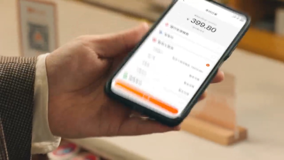【30秒TCV】建行生活APP