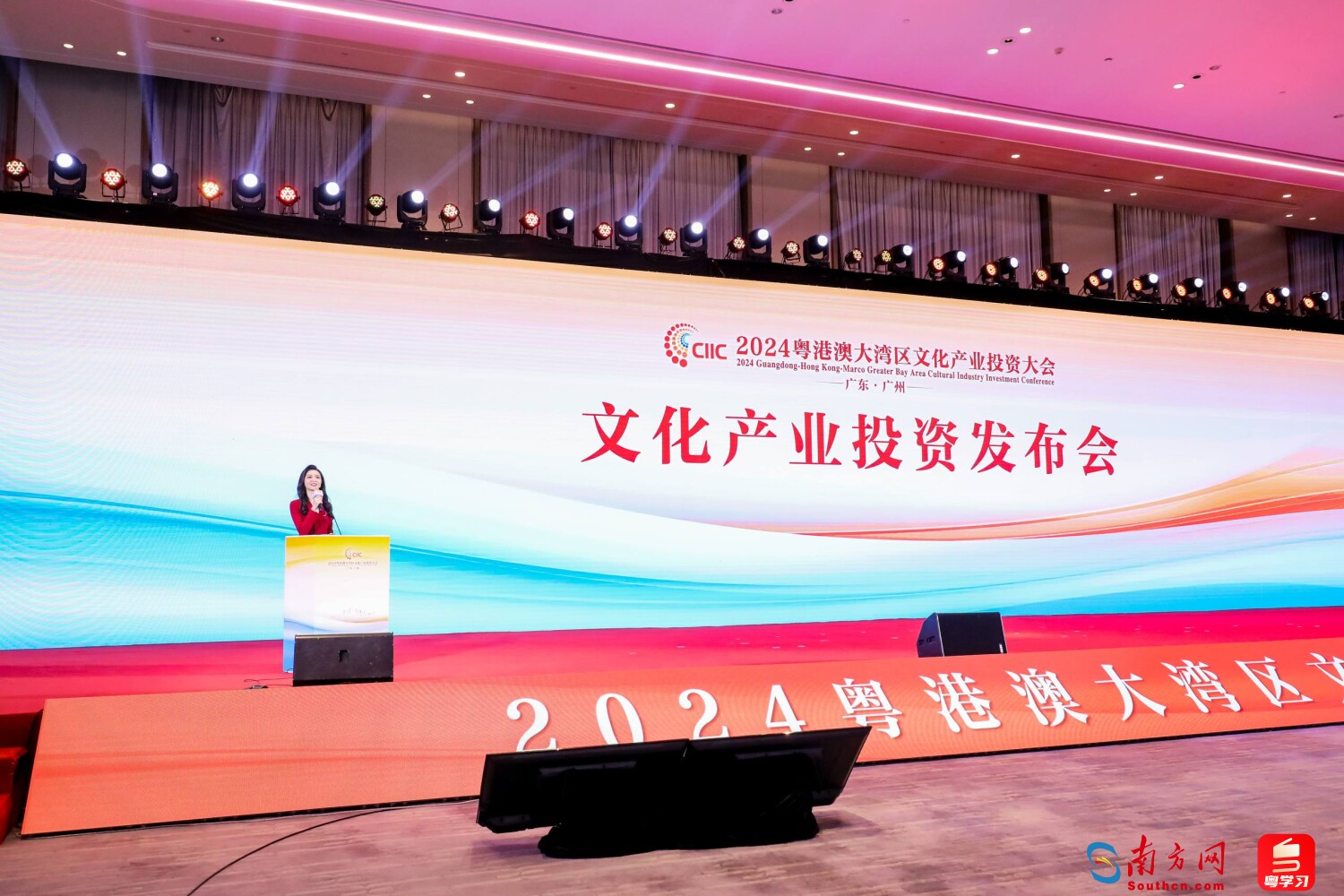 往年大湾区文投会现场