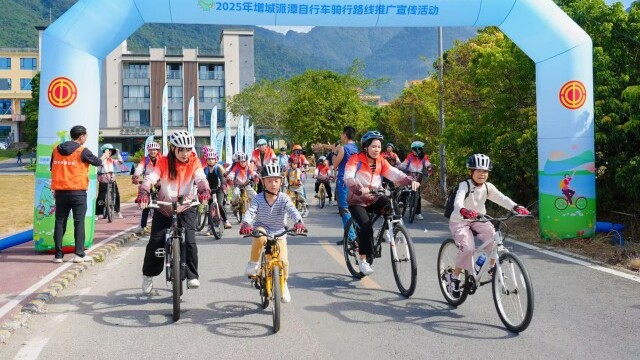 “骑行+文旅”融合，2025年增城派潭自行车骑行推广宣传活动举行