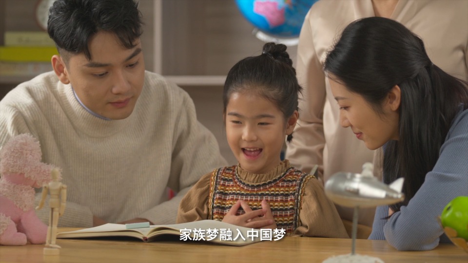 建设银行家族办公室宣传片