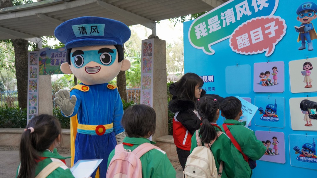 “非遗+护苗”赋能成长！广州“清风侠文明行”在荔湾启程