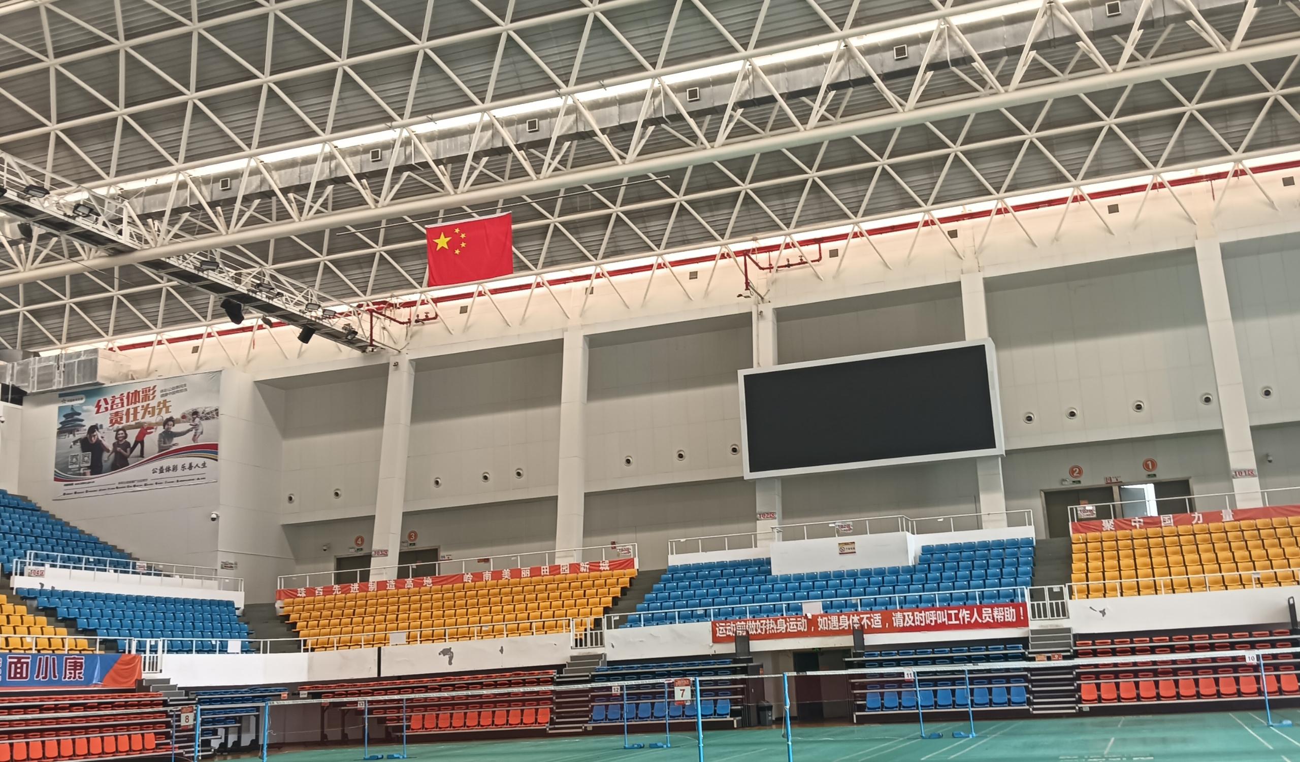 自动升旗控制系统