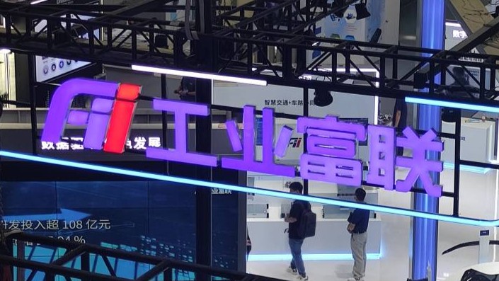 工业富联澄清：第四季度利润目标未下调