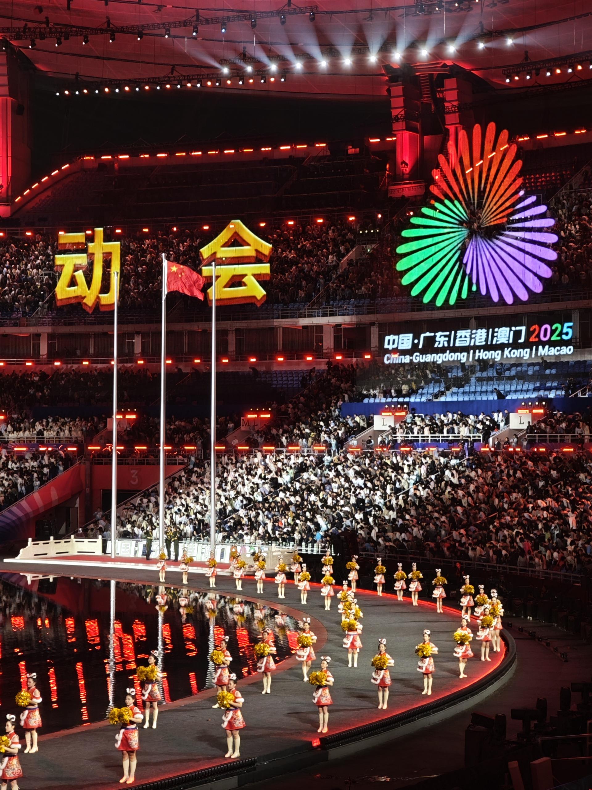 全运会开幕式现场