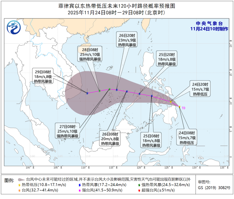 热带低气压形成，24小时内可能增强为今年第27号台风