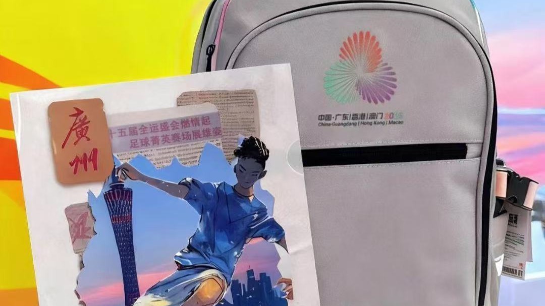 十五运会全部媒体记者，用上了佛山这群学生设计的文件夹