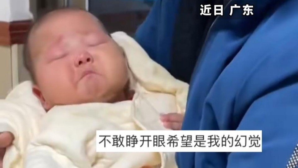 宝宝听到“再打一针”立刻变脸！表情“晴转小雨”太生动