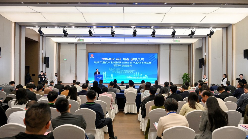 对接44个优质项目！这场交流活动赋能人才发展与成果转化