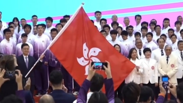 2025残特奥会香港特区代表团授旗仪式举行