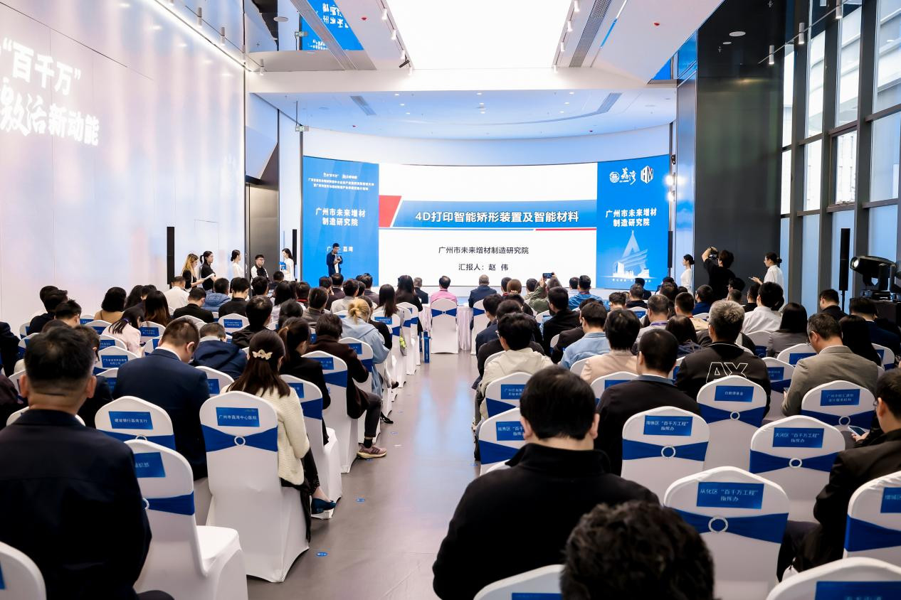 激光及增材制造产业园位于广州荔湾，目标达百