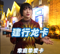 家庭挚爱卡 视频