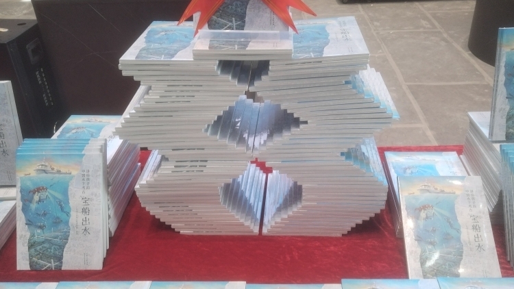 让水下考古更有趣！《宝船出水》带孩子轻松读懂“南海I号”