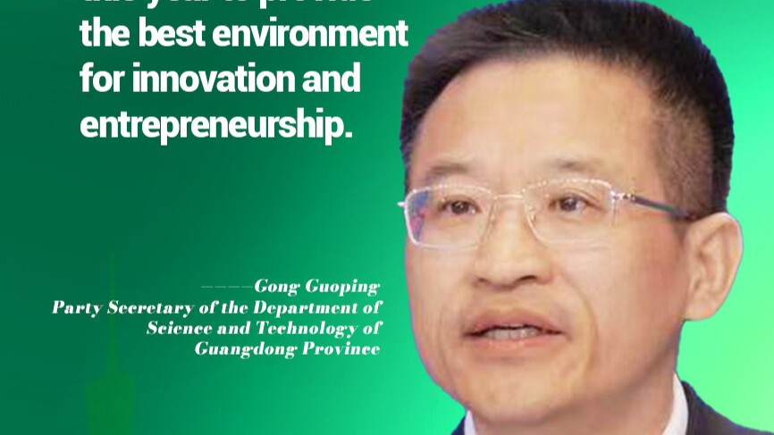 Guangdong's comprehensive regional innovation capability ranks first in China: Party Secretary of the Department of Science and Technology of Guangdong