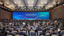 全省高质量发展大会上,这些新词为何令人“上头”? 全省高质量发展大会上,这些新词为何令人“上头”?