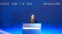 全省高质量发展大会在深圳召开 全省高质量发展大会在深圳召开