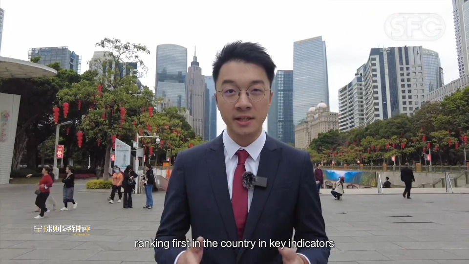 SFC Market Talk｜Guangdong High-quality Development Highlights Innovation Capability