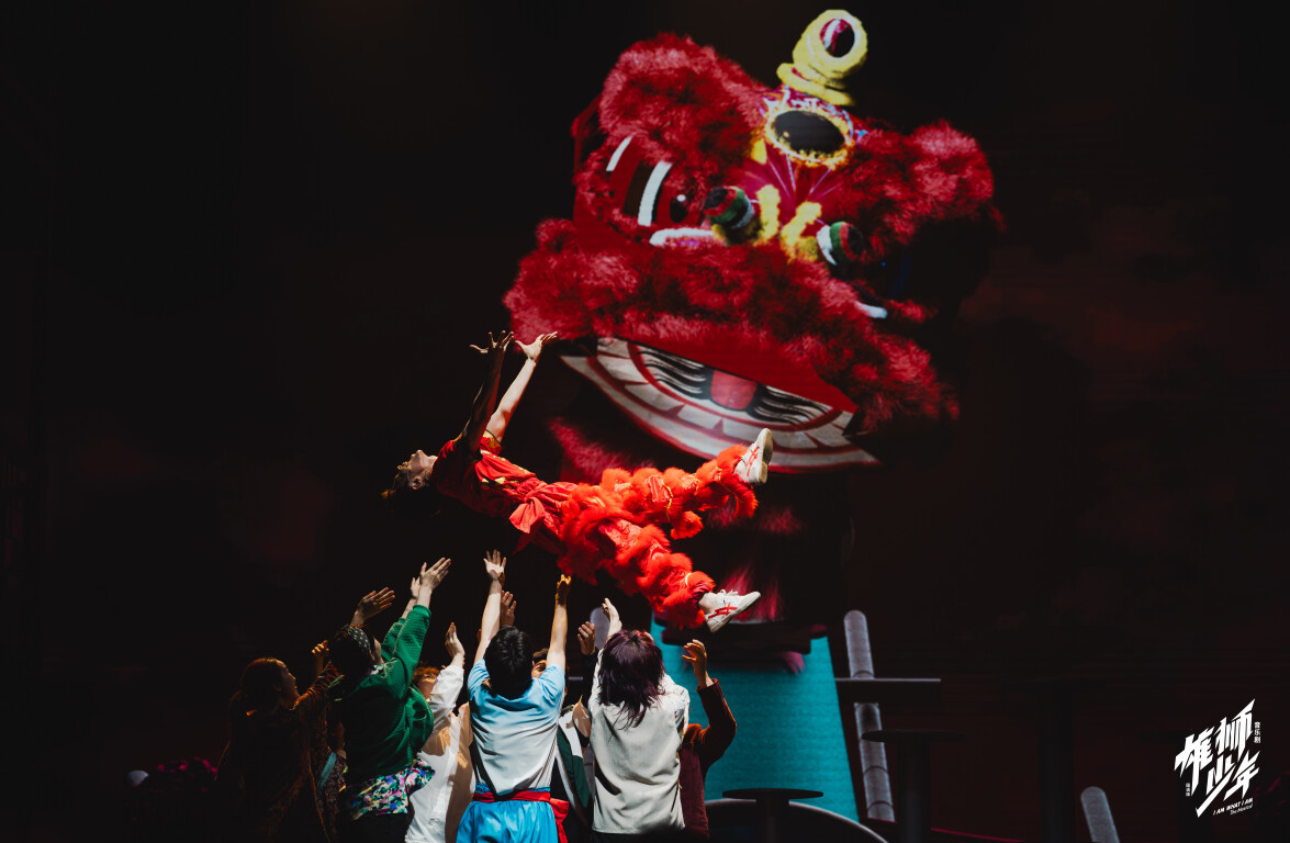 2024年1月，音乐剧《雄狮少年》国语版在广州大剧院首演。