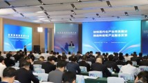 如何推动科技和产业融合发展?这场分组讨论释放了强烈信号 如何推动科技和产业融合发展?这场分组讨论释放了强烈信号