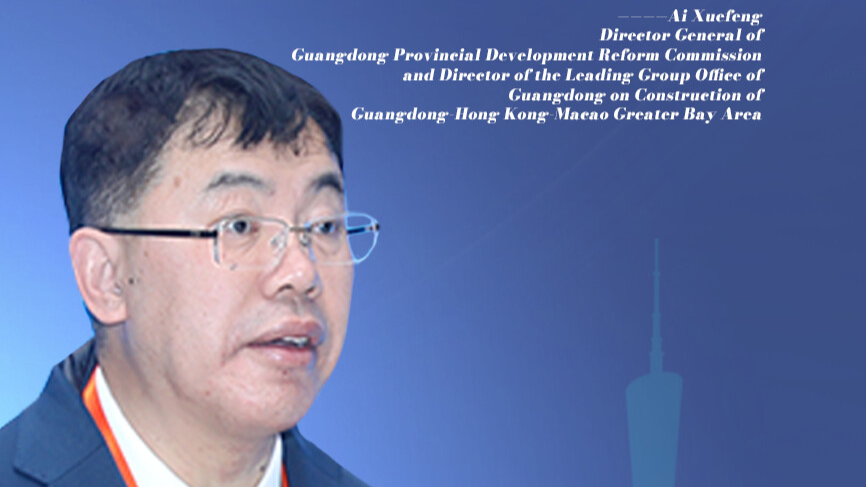 Guangdong will plan 1,508 provincial key projects with an annual investment of 1 trillion RMB in 2024: Director General of Guangdong Provincial Development Reform Commission