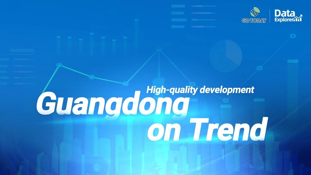 Data Explorer | High-quality development, Guangdong on trend