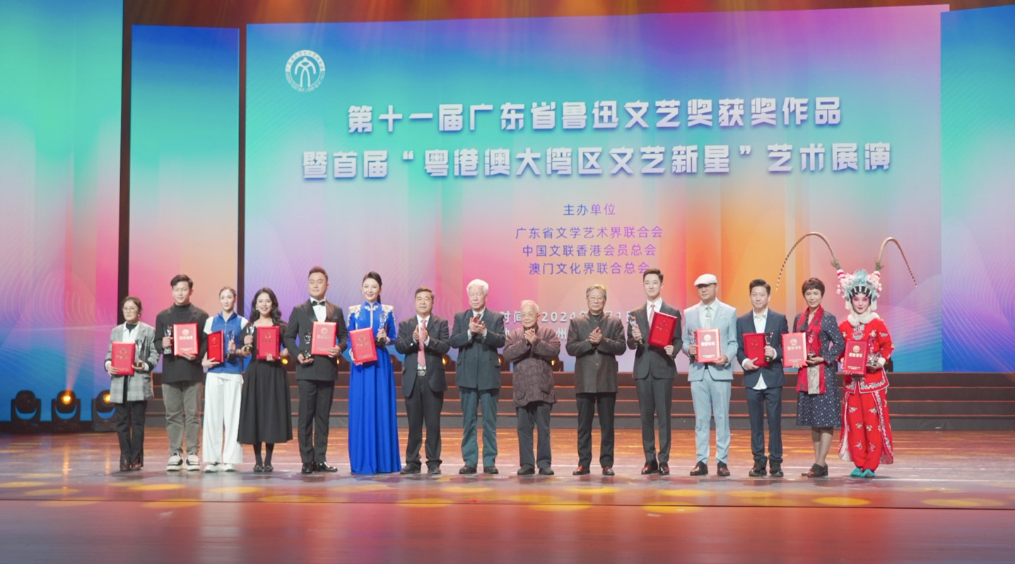2024年2月，首届“粤港澳大湾区文艺新星”艺术展演在广州市举行。